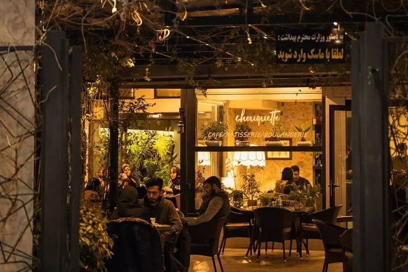 <strong>کافه گرانسا</strong>